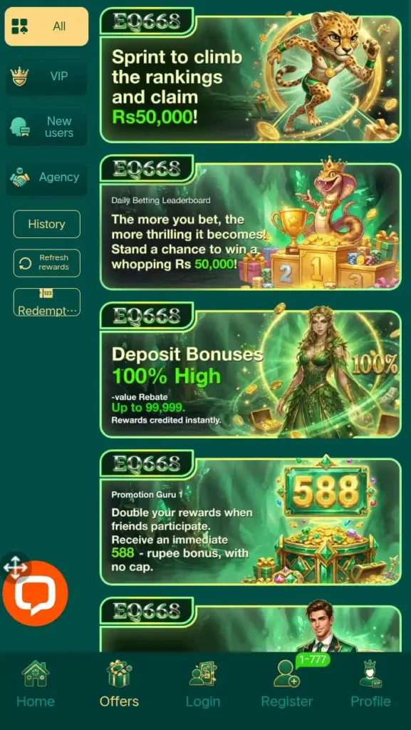 eq668 download
